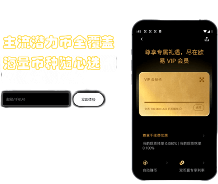 钱包功能界面